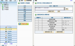 廣州oa平臺供應(yīng)商中提供多種版本的有哪些??？