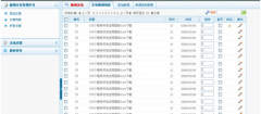 合肥有多少家公司做協(xié)同OA？