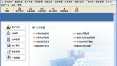 免費(fèi)的手機(jī)辦公軟件哪個(gè)好？