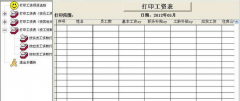 計件工資如何快速的計算出來，利用什么函數(shù)，謝謝！