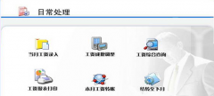 建筑行業(yè)能使用e會計財務軟件嗎？