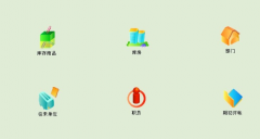 哪里有免費的進銷存軟件下載啊？