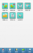 一個制藥企業(yè)的藥品管理系統(tǒng)？