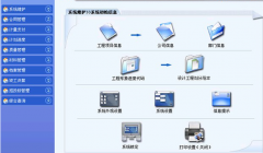 合同管理什么軟件好用？