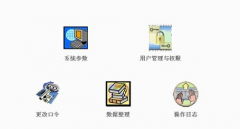 倉庫進(jìn)銷存管理軟件哪個(gè)公司的信譽(yù)最好？