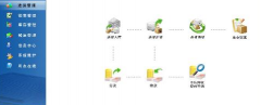 尋一款簡單又實(shí)用的進(jìn)銷存軟件，用于手機(jī)店記賬
