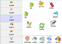 推薦一個日程管理APP軟件，安卓的?