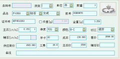 WEB進(jìn)銷存管理系統(tǒng)怎么用呢？