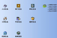 怎么下載免費的進銷存管理系統(tǒng)？