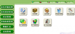 企業(yè)信息管理系統(tǒng)用什么工具開發(fā)比較好？