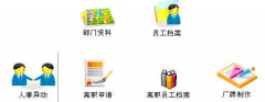企業(yè)管理軟件分類哪幾大類？