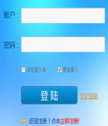 移動(dòng)app是什么？