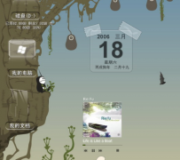 工作日程提醒,大家用什么軟件？