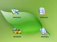 庫存管理系統(tǒng)哪個好？