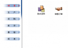哪里有免費(fèi)的倉庫管理軟件下載？