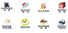 想買單機(jī)版財(cái)務(wù)軟件，那款好？