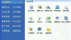 哪里有免費(fèi)的財(cái)務(wù)軟件可以下載？