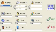 免費(fèi)財(cái)務(wù)軟件有哪些，簡單功能都能用的？