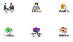 免費(fèi)農(nóng)村財(cái)務(wù)軟件哪個(gè)好？