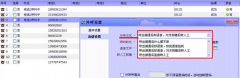 客戶管理系統(tǒng)可以實(shí)現(xiàn)短信群發(fā)軟件以及電話營銷軟件的功能嗎？