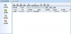 小企業(yè)哪種商業(yè)銷售管理軟件好用？