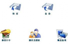 財務(wù)軟件是用哪個好，簡單易懂的？