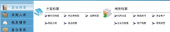 如何學習ERP？