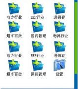 手機(jī)導(dǎo)航軟件哪個(gè)好？