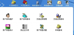 最好用的客戶關(guān)系管理軟件？