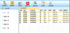 客戶管理系統(tǒng)軟件哪個比較好？