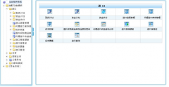 我們公司在尋找一款ERP管理軟件，價格不要太貴的哪里能找到