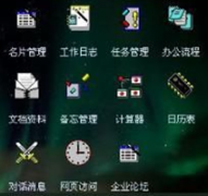 免費計件工資軟件哪個好？
