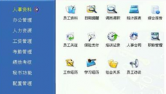 求一個可以免費計算計件工資的軟件，可以長期用的！