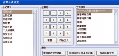 請幫忙提供一個免費的能用的人事管理,人力資源管理軟件?。?>
                    </a>
                </div>
                <div   id=