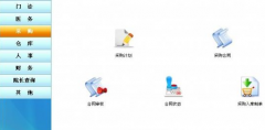 醫(yī)藥管理軟件哪個(gè)最好？