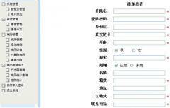 誰知道有免費(fèi)的病案管理系統(tǒng)嗎？