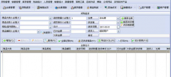 超市管理軟件如何升級(jí)？