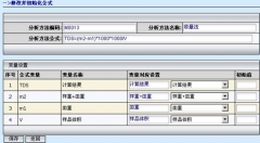 學(xué)校機(jī)房管理系統(tǒng)？