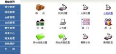 酒店管理系統(tǒng)哪個好？