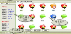 哪個公司的酒店管理系統(tǒng)好用？