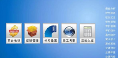 求免費(fèi)美容院管理軟件！