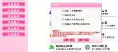 美容院的管理軟件哪種最好用？