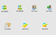服裝店管理軟件，哪種好用，價格合理？