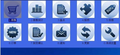 連鎖店庫(kù)存管理軟件哪個(gè)好？