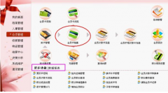 最好的美容美發(fā)管理系統(tǒng)是哪個呀？