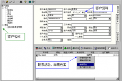汽車4S店管理系統(tǒng)是什么意思？