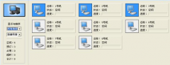 有什么好的網(wǎng)吧管理軟件？