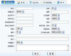 有沒(méi)有以任務(wù)為基點(diǎn)的任務(wù)管理軟件??？