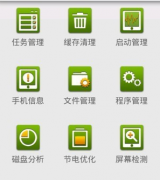 房地產(chǎn)計(jì)劃管理軟件誰(shuí)知道？