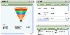 汽車配件管理軟件哪個(gè)好？